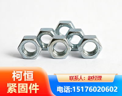 温州螺母
