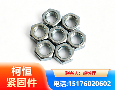 温州螺母