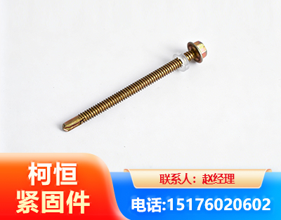 温州六角钻尾丝