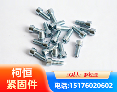 温州螺栓