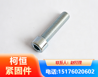 温州螺栓